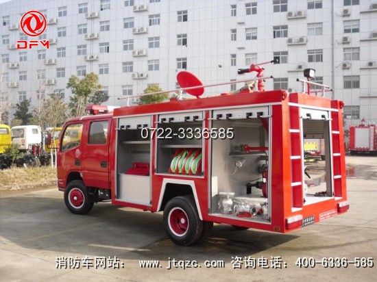 3噸多利卡消防車(chē)