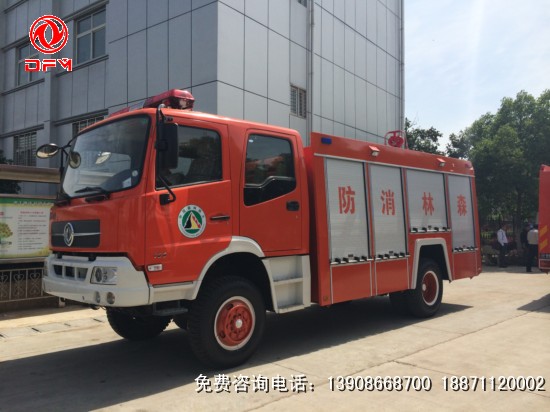 東風(fēng)天錦森林消防車