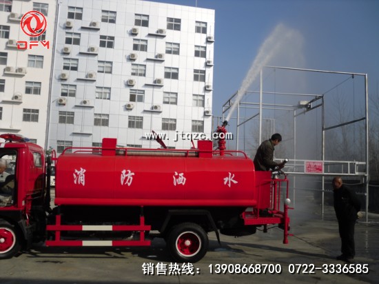 銳鈴糧庫(kù)消防車試水