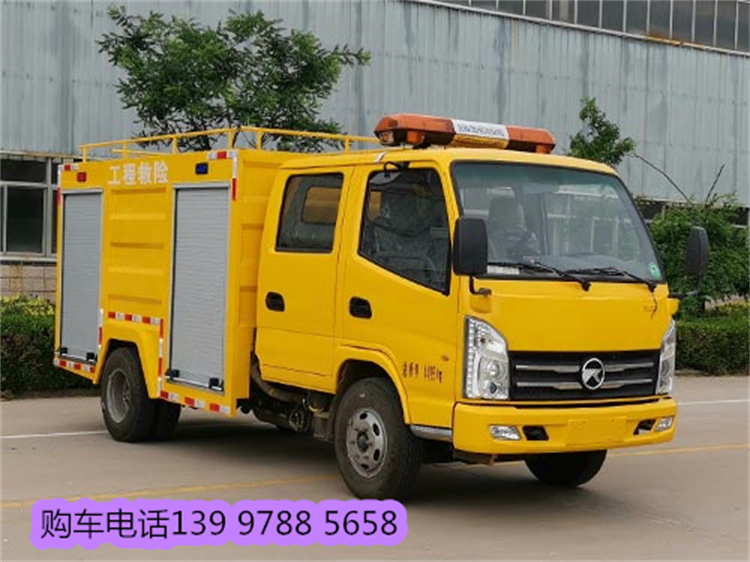 KMC5042XXHA336S6型救險(xiǎn)車(chē)1.jpg