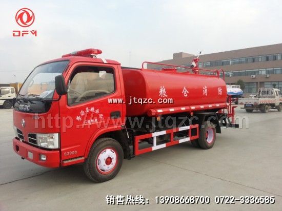 銳鈴糧庫消防車(4噸)